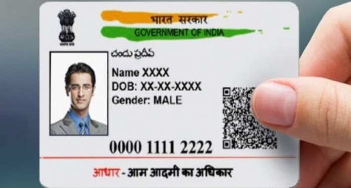 aadhaar-card-update-know-how-to-change-date-of-birth