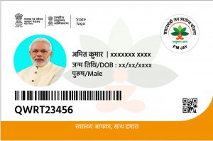 No need to go anywhere, now your Ayushman Card will be made sitting at home