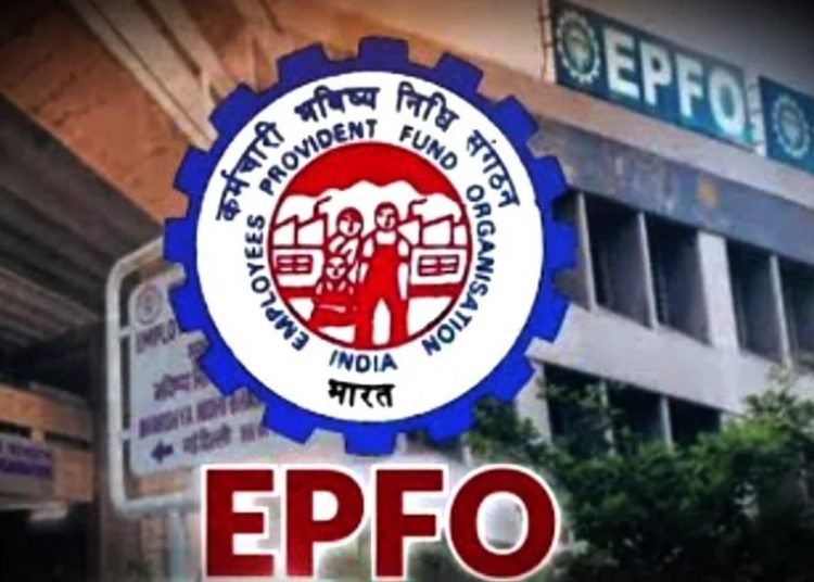 Big news about EPFO,