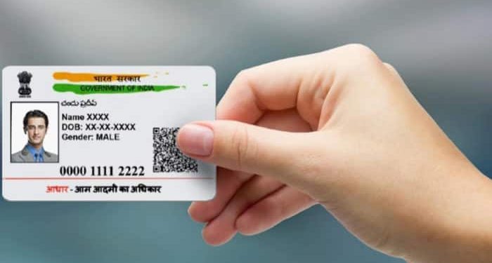 Aadhar Card: From now on the Aadhar card made in the market will not be valid, know the reason.