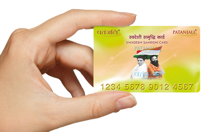 Patanjali has brought its own credit card, now customers get the benefit of cashback