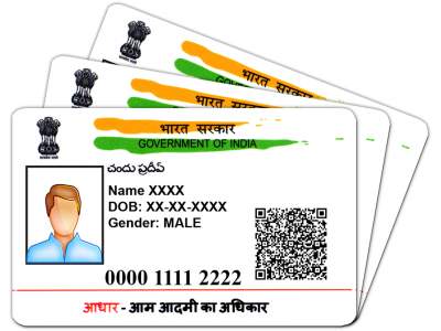 Aadhaar PVC card will be available to the whole family from one mobile number