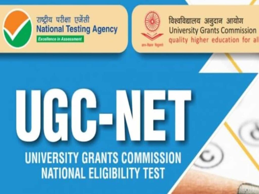 Check Your UGC NET Exam Results: Easy Steps to Access Them