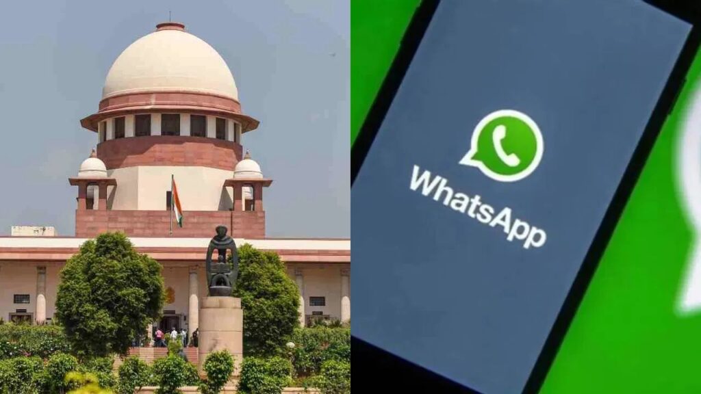 Is your case stuck in the Supreme Court? Find out when the hearing will take place on WhatsApp, here's how.