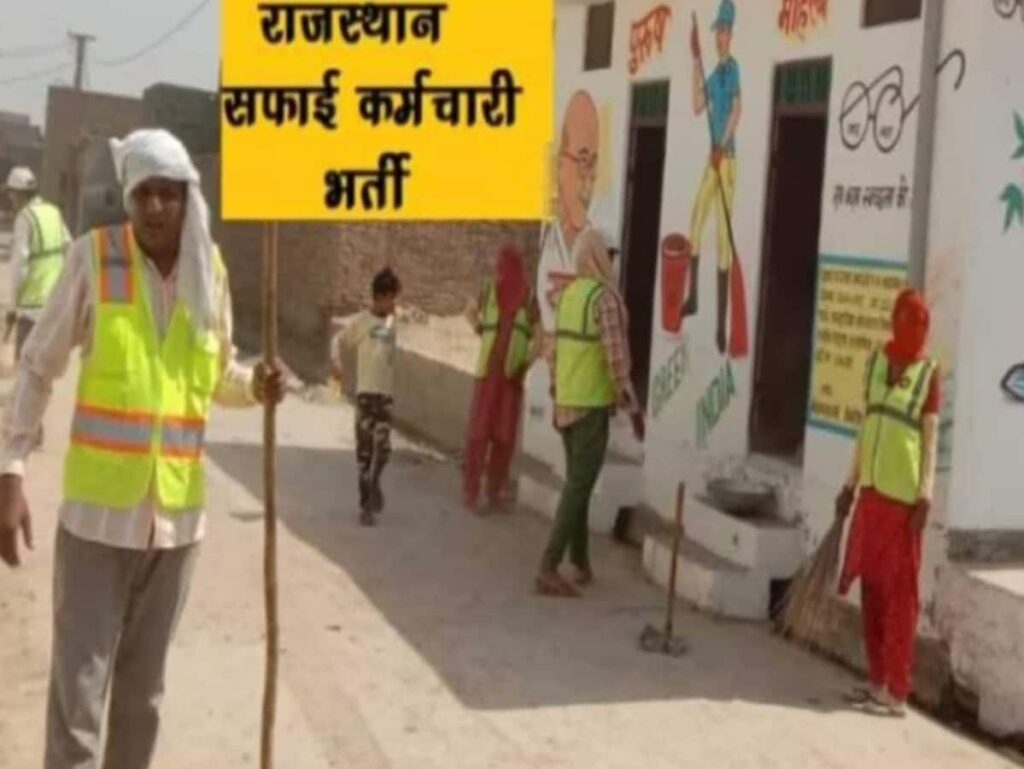 Rajasthan to Hire 23,820 Cleaning Staff: Apply Starting October 7