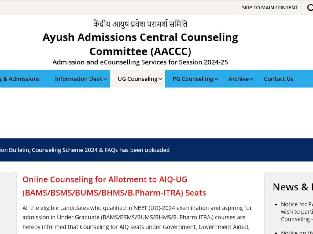 AYUSH NEET UG 2024 Round 3 Counseling Begins: How to Apply