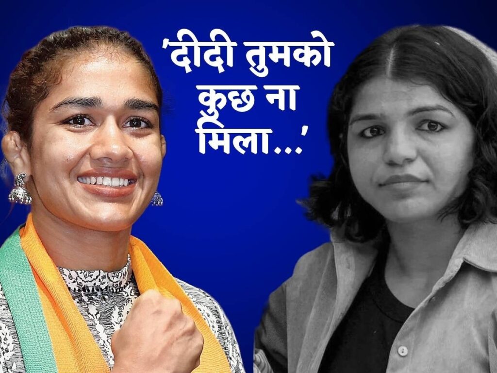 Babita Phogat Slams Sakshi Malik: Sold Her Integrity for Book Sales