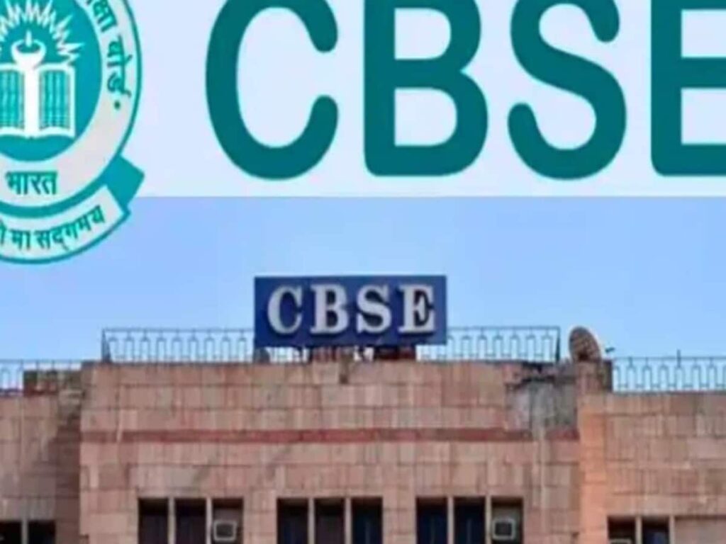 CBSE 2025 Exam Guidelines: 75% Attendance Required for 10th and 12th Board Exams