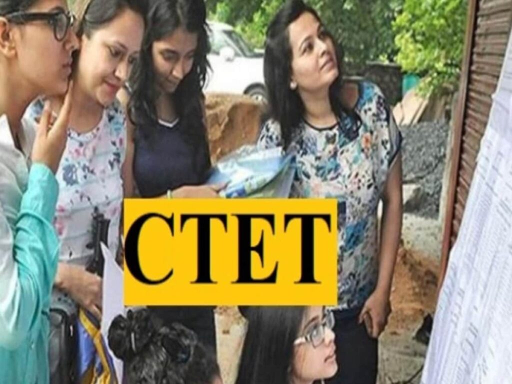 CTET 2024 Correction Window Open Until October 25: Update Your Name, DOB, and More!