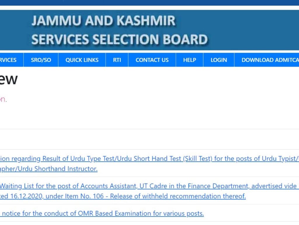 JKSSB Releases Exam Schedule for Various Positions in Jammu and Kashmir - Details Here