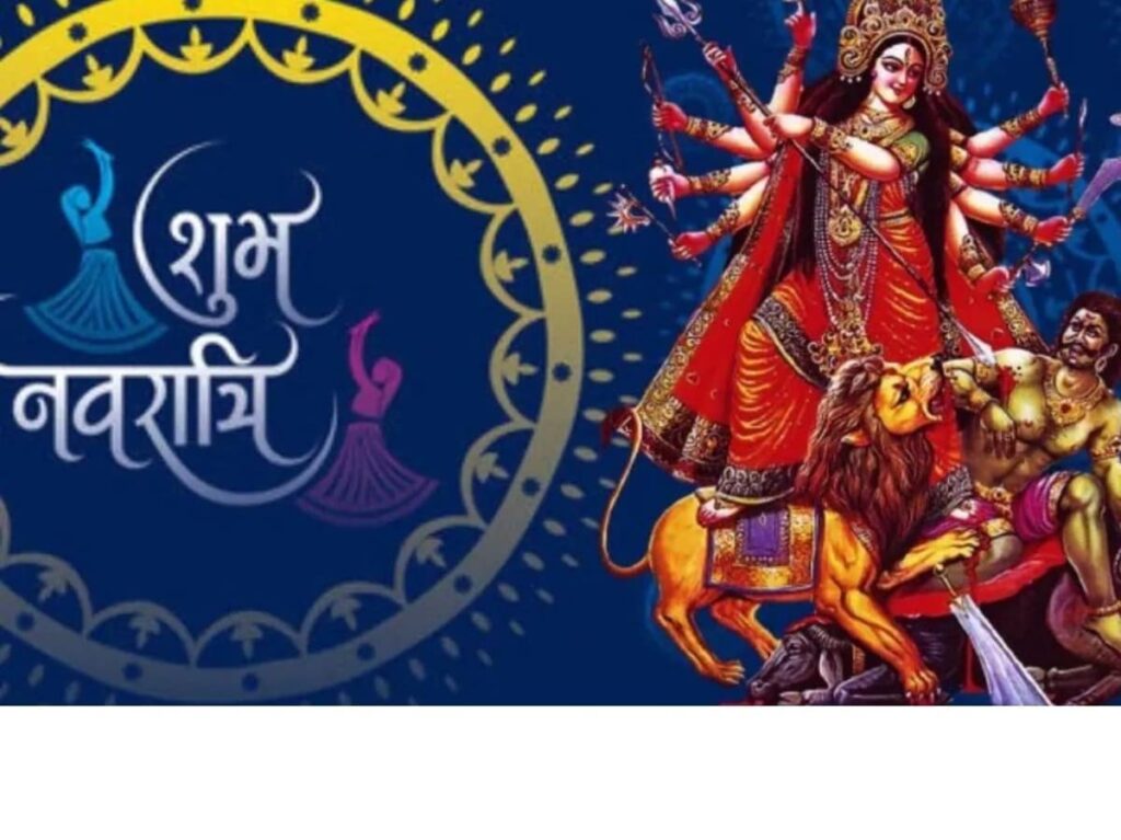 Navratri 2024: Share the Blessings of Maa Durga with Heartfelt Messages!