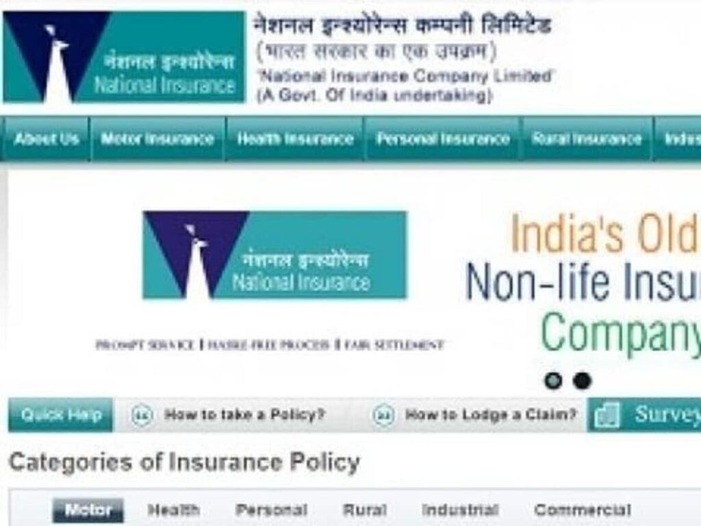 NICL Assistant Recruitment 2024: Apply Now for 500 Vacancies at National Insurance Company! Eligibility and Key Details Inside