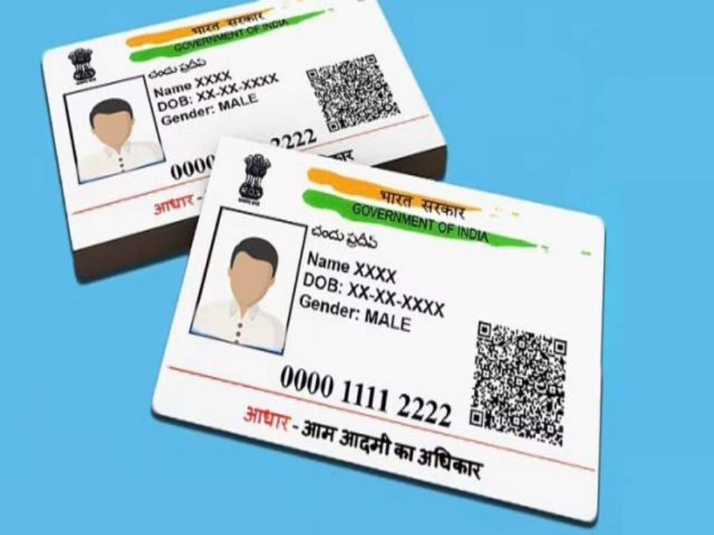 Order PVC Aadhaar Card for 50 Rupees, Durable and Water-Resistant