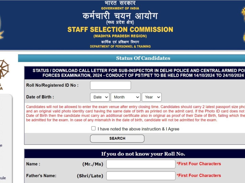 SSC CPO 2024 Admit Card Released: Direct Link for PET/PST Exam Access