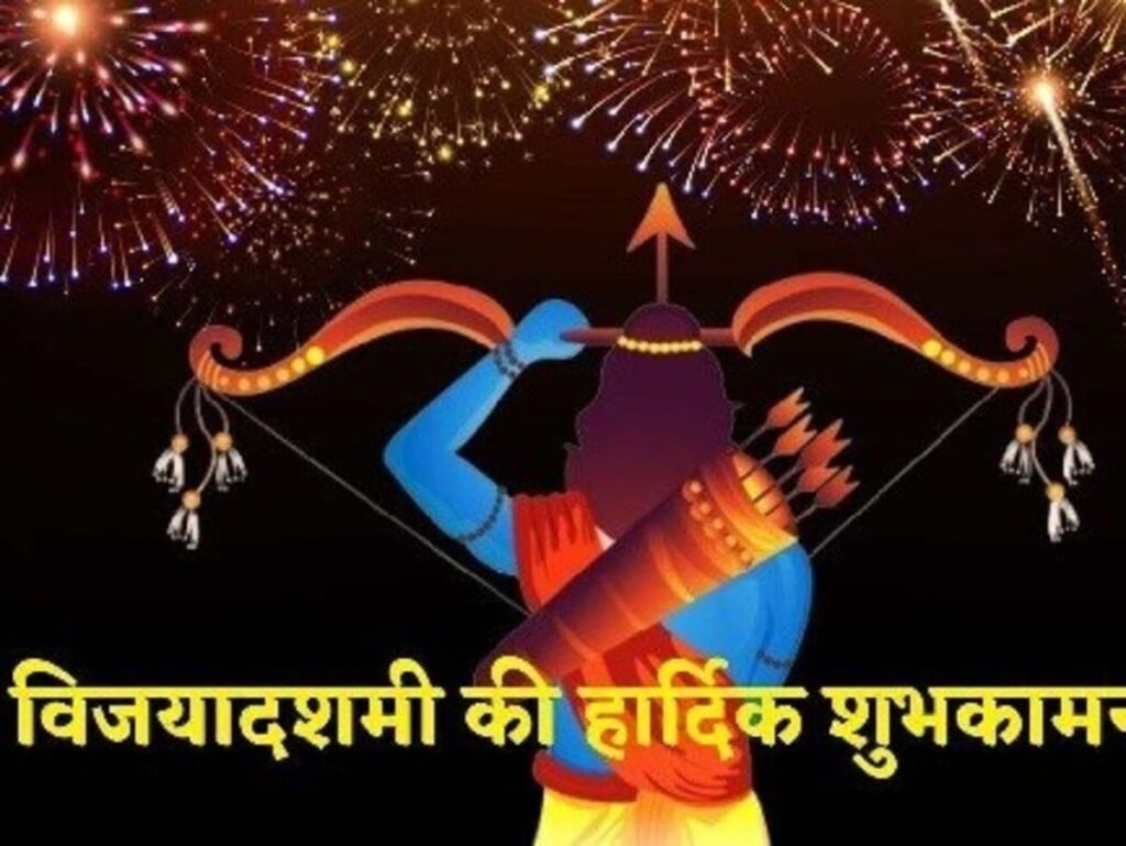 Top 7 Dussehra Wishes to Share with Loved Ones