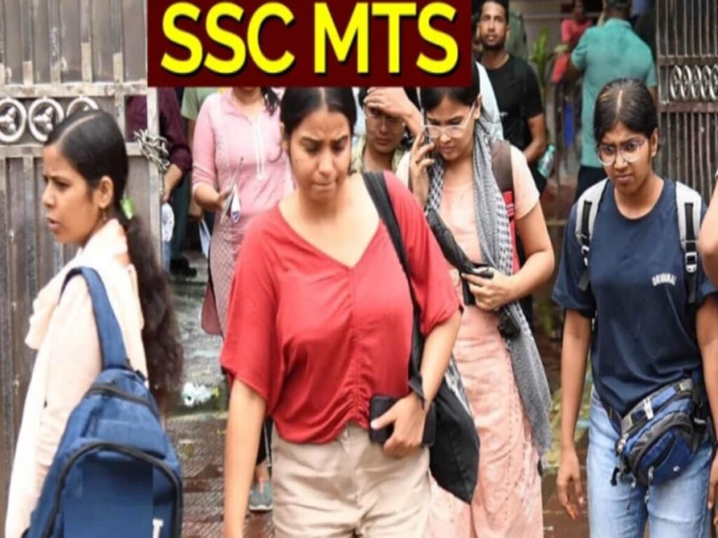 Check Your SSC MTS 2024 Results: Simple Steps to Access