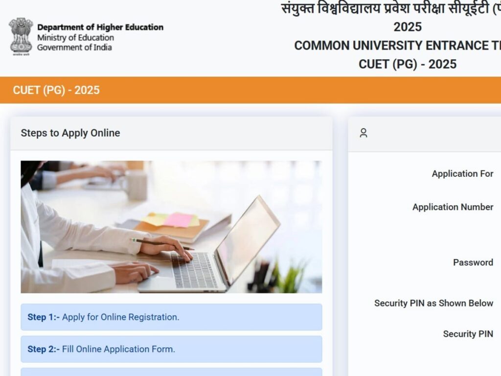 CUET PG 2025 Exam Form Deadline Approaches, March Exam Scheduled