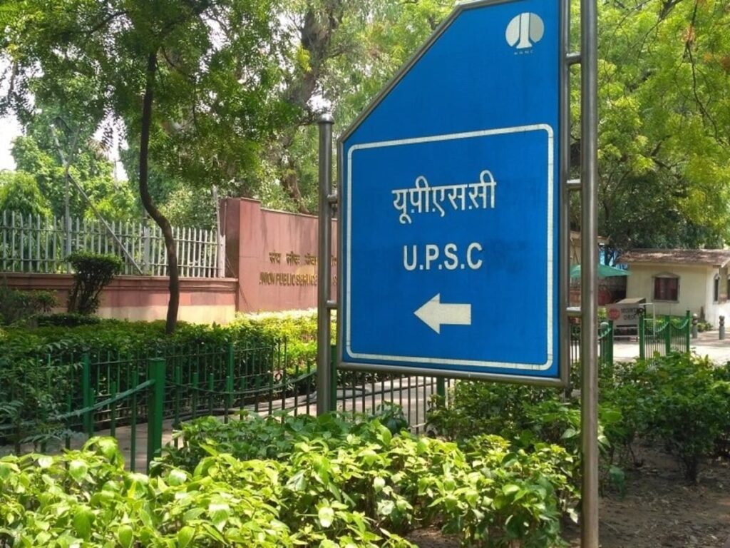 UPSC IAS: Job After 15 Years Post-CSE Exam, UPSC Requests Details from 2 Candidates