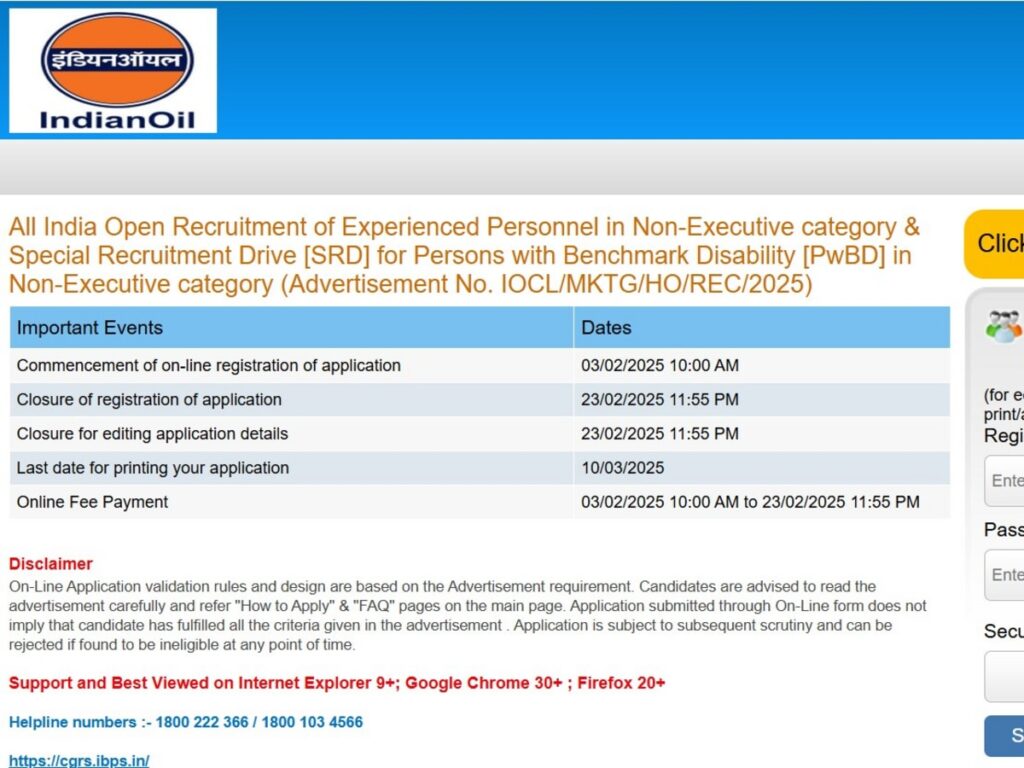 IOCL Recruitment 2025: Grab Your Golden Opportunity for 246 Jobs at Indian Oil – Apply Now!