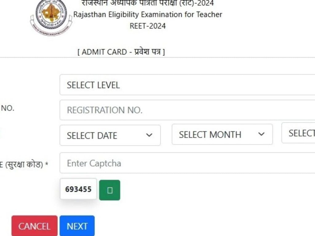 REET Admit Card Released: Download Your Rajasthan REET Admit Card Now!