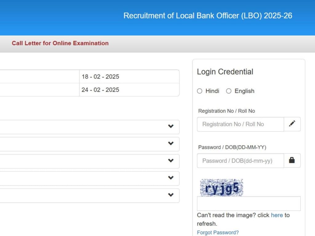 UCO Bank LBO Admit Card 2025 Now Available for Download at ucobank.com – Follow These Simple Steps!