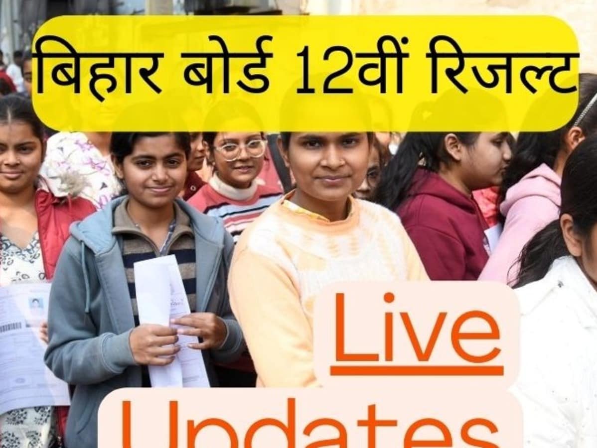Bihar Board 12th Result 2025 Live: Get Your Link Here!