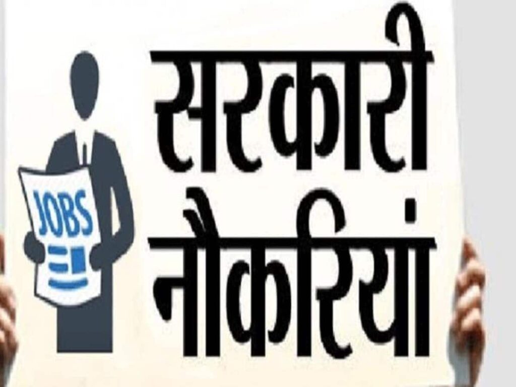 From Peon to Scientist: Exciting Government Job Opportunities for 10th Pass!