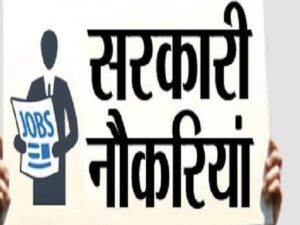From Peon to Scientist: Exciting Government Job Opportunities for 10th Pass!