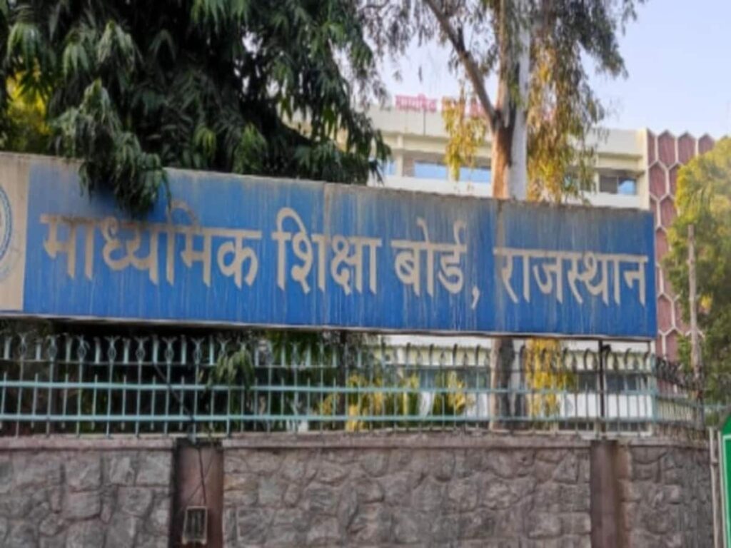 RBSE 10th and 12th Result 2025: Latest Updates and Check Here!