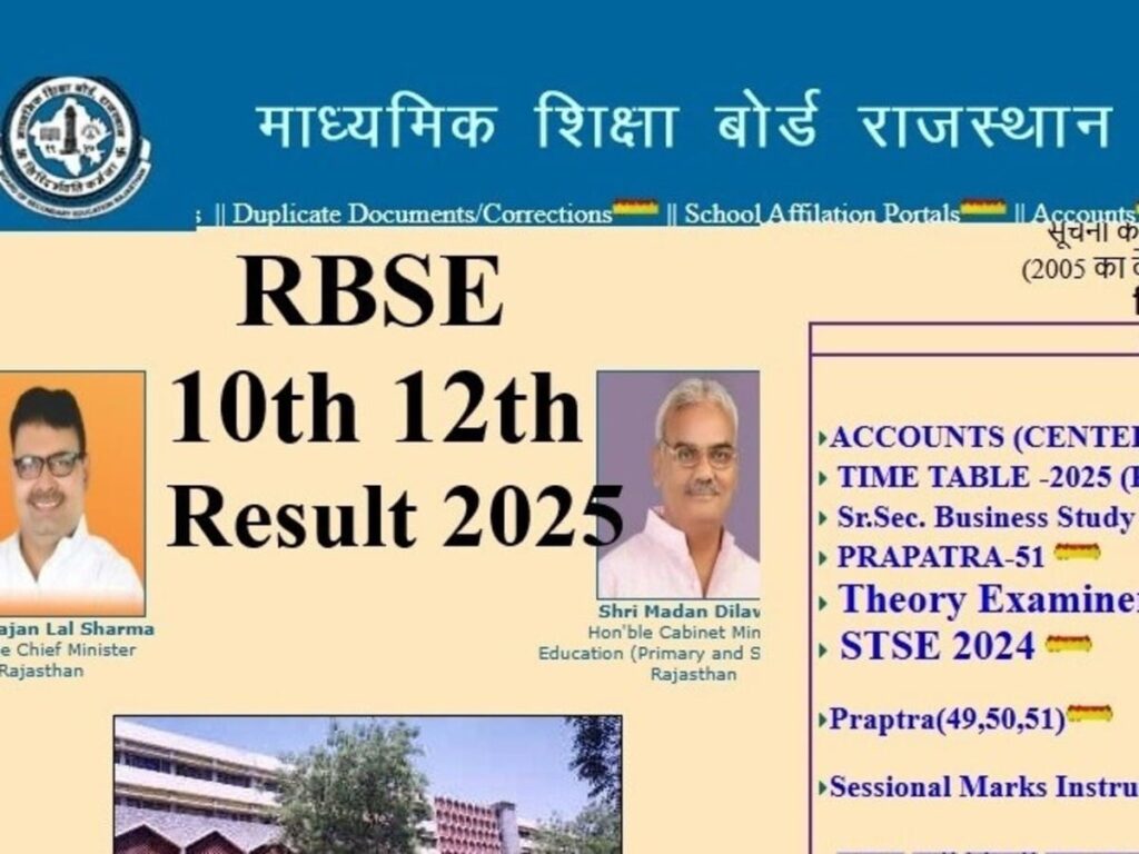 RBSE 10th and 12th Results Released on rajeduboard.rajasthan.gov.in