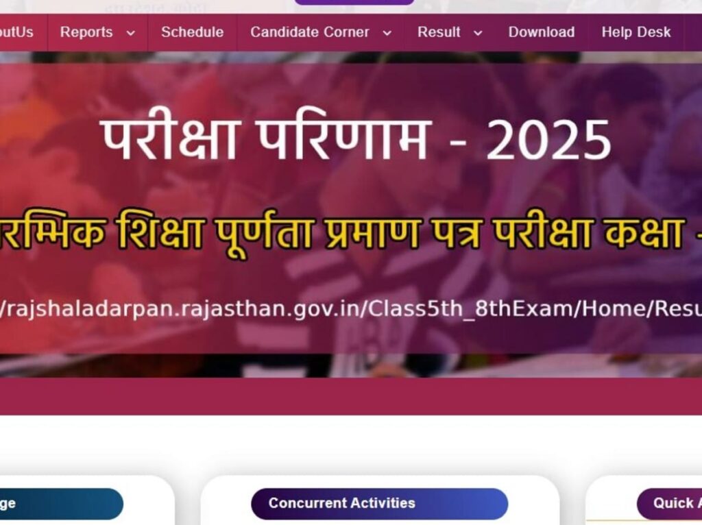 RBSE 8th Result 2025 Released: Check Your Score Online with Roll Number