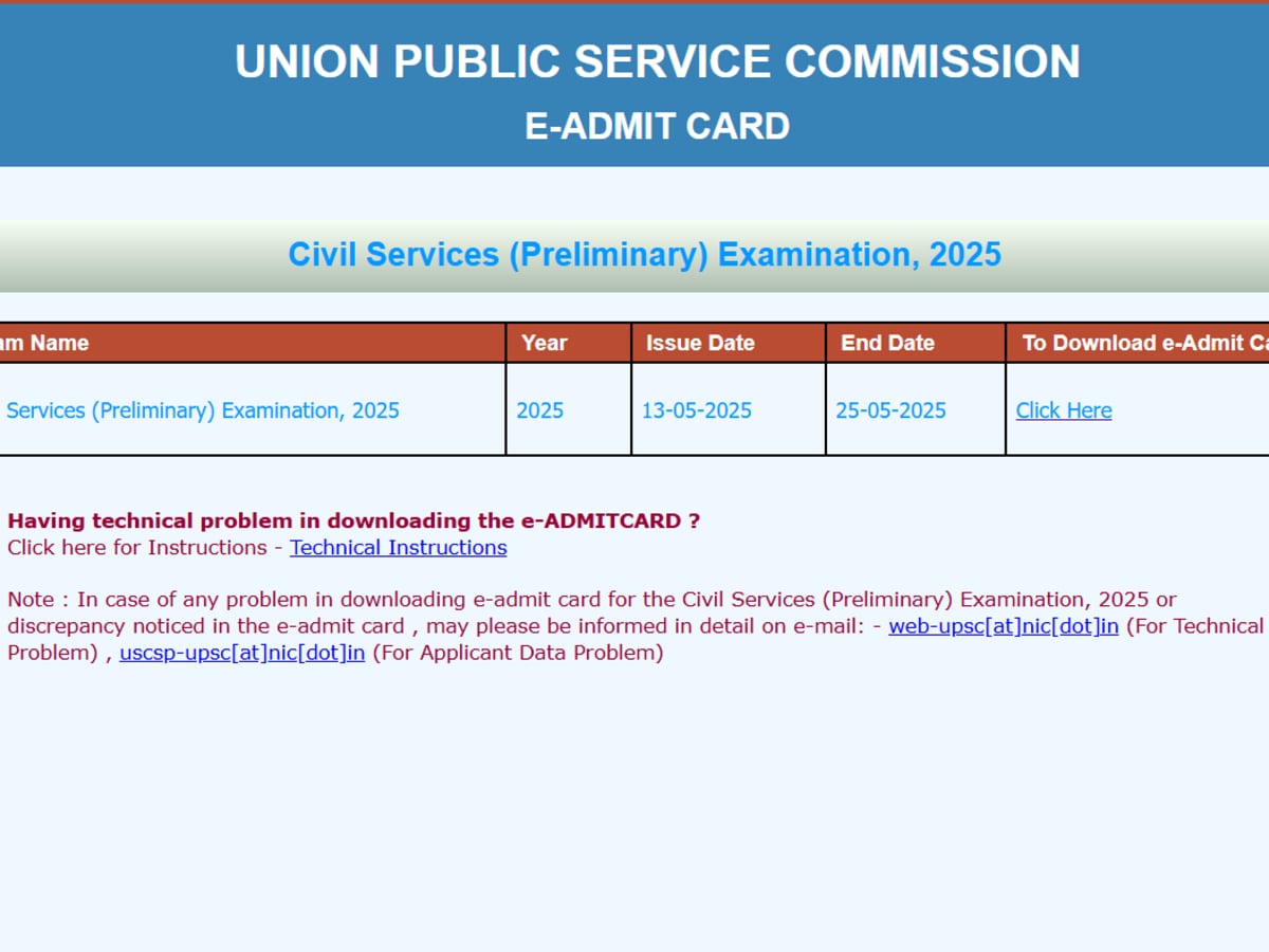 UPSC 2025 Admit Card Released: Download Now from upsc.gov.in!