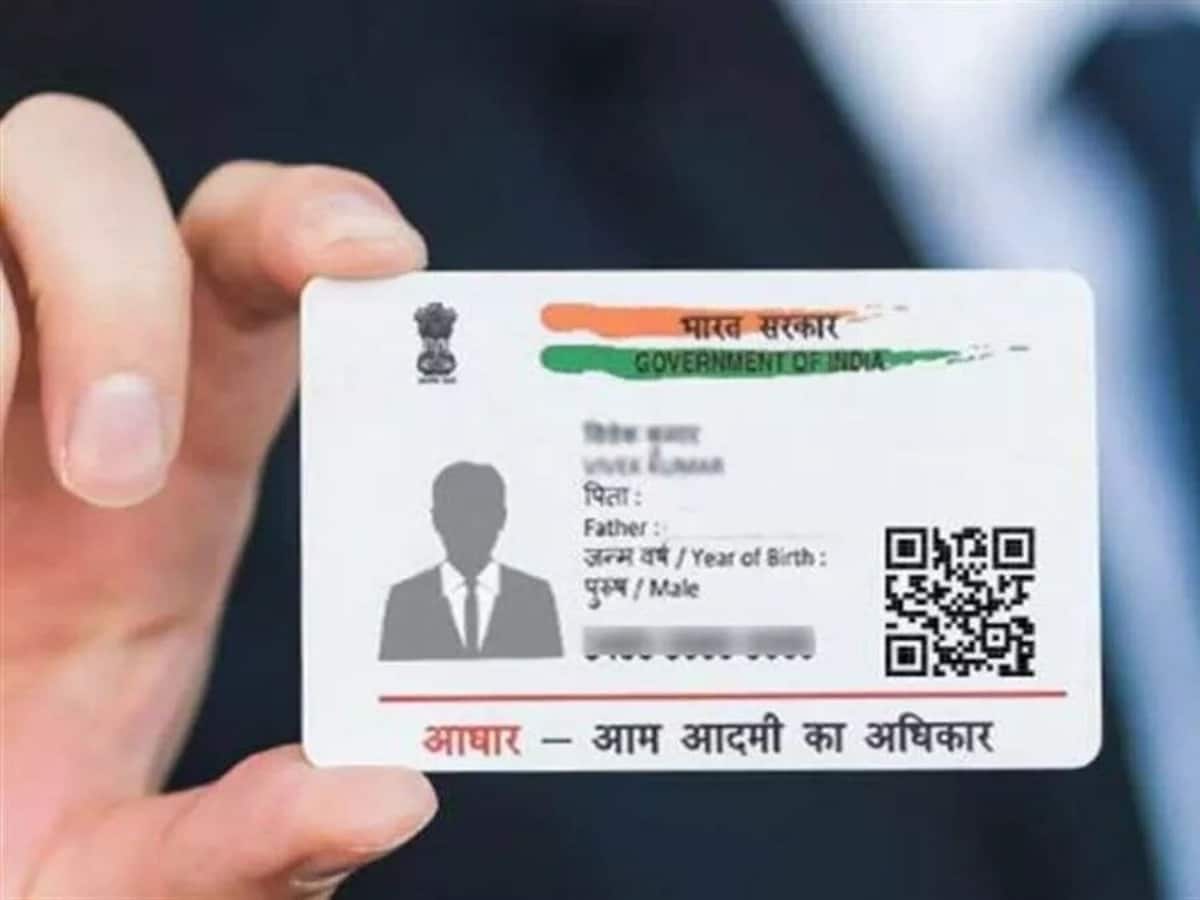 Mandatory to update 10-year-old Aadhaar for subsidy, ration, and pension.