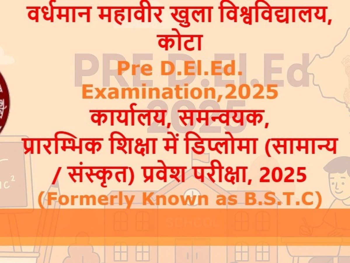 Rajasthan BSTC 2025 Seat Allotment List Released: Next Steps Explained