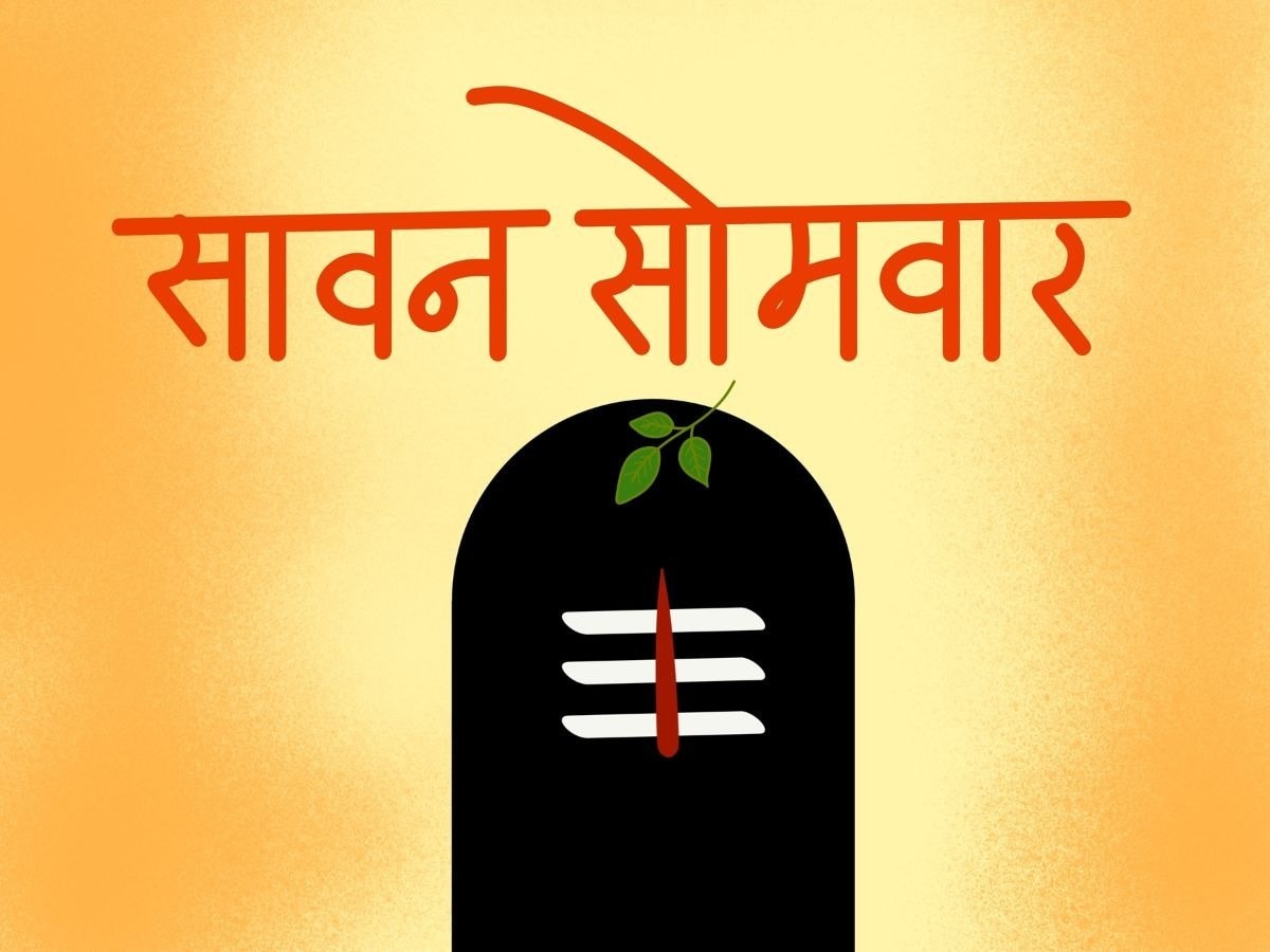 Celebrate Bhole: Send Best Wishes with These Top 10 Messages This Monday!
