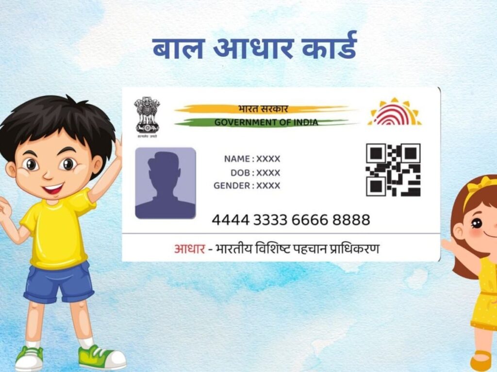 New initiative: Government to update children's Aadhaar biometrics in schools