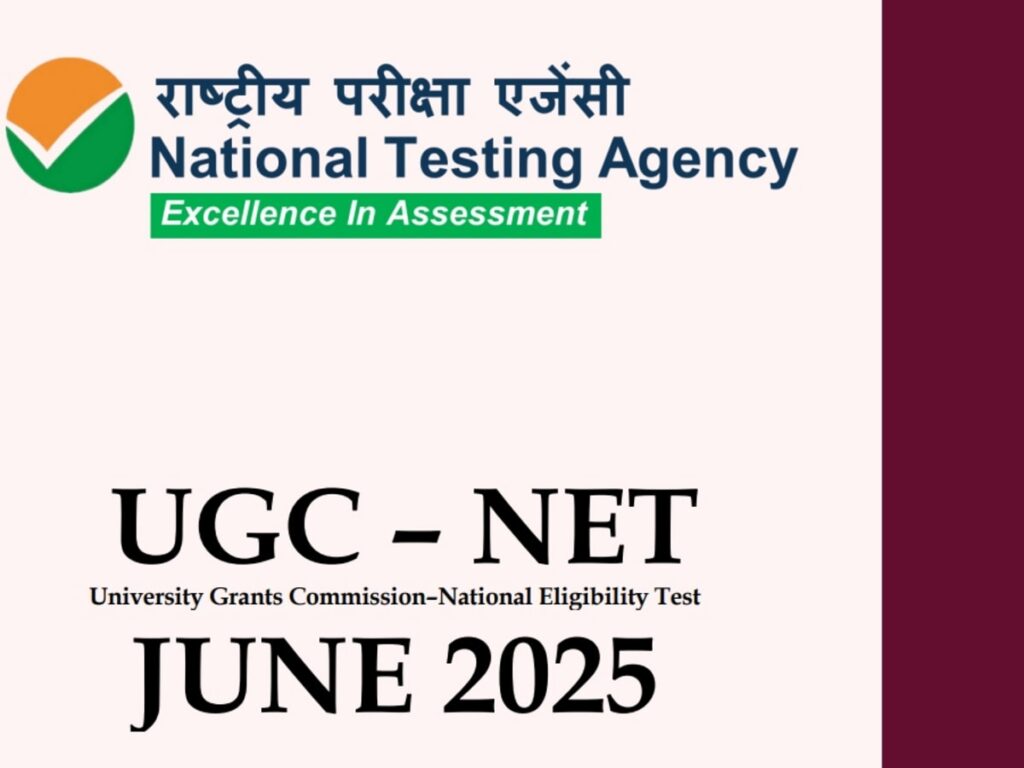 UGC NET 2025 Results: Check Your June Scores Here!