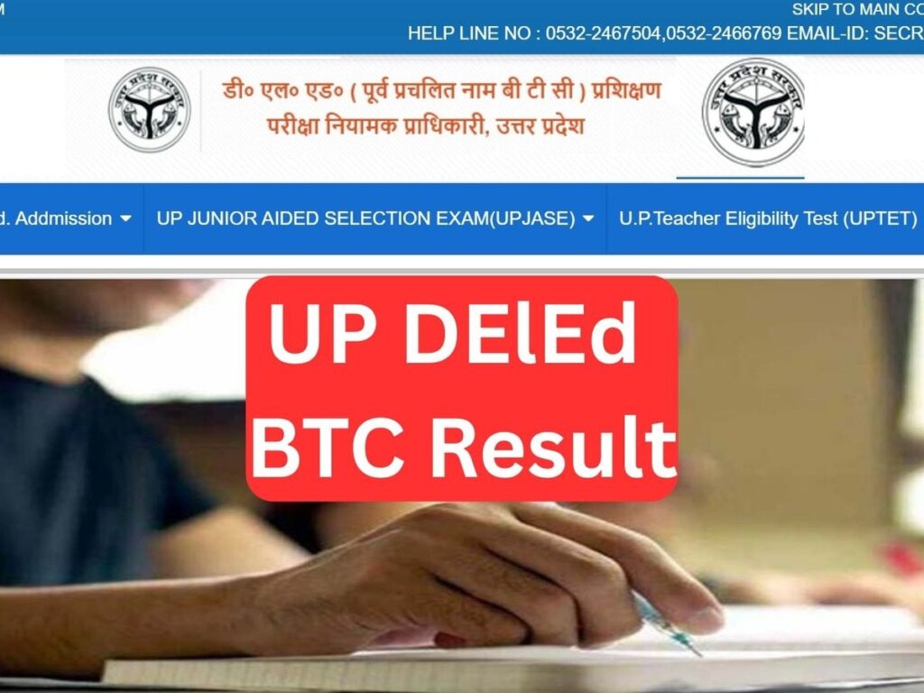 UP DElEd BTC Result 2023: 36% Trainees Fail in 2nd Semester – Check Here!