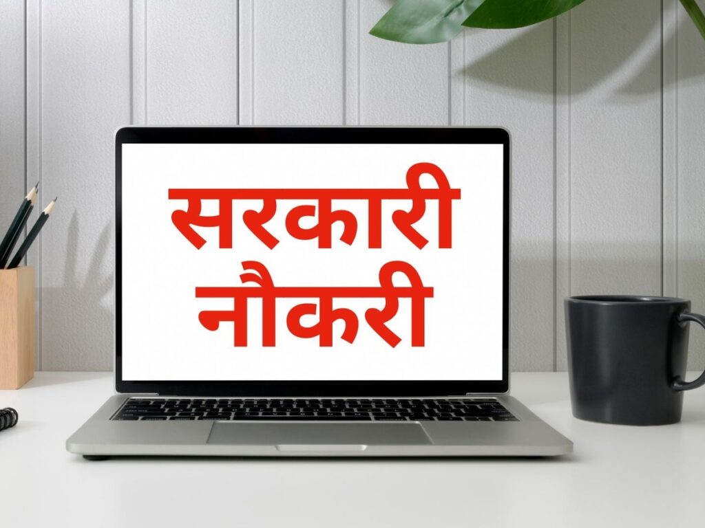 AIIMS Recruitment 2025: Senior Resident Positions with Over 60k Salary