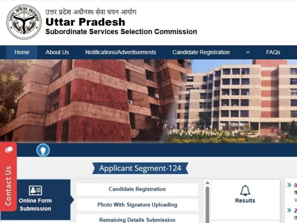 UPSSC Announces Junior Assistant Recruitment Results, 1259 Candidates Selected